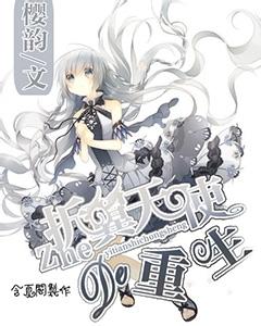 山东首单双受托人结构慈善信托在威海签约