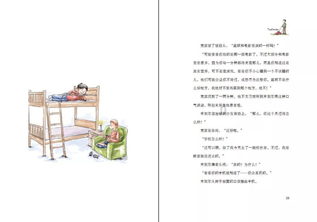 延熹攻略大换装