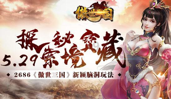 外星人坠落