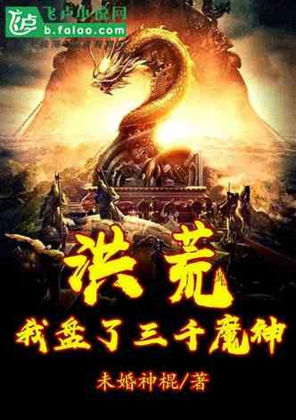 菜市场买菜如何砍价和避免被坑？游戏画面