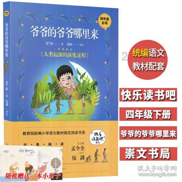 灾难来临时7