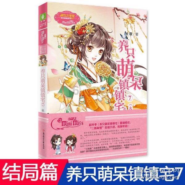 救援小老鼠