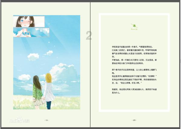 大民街道年货节开始了