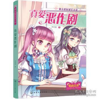 蛋糕物语