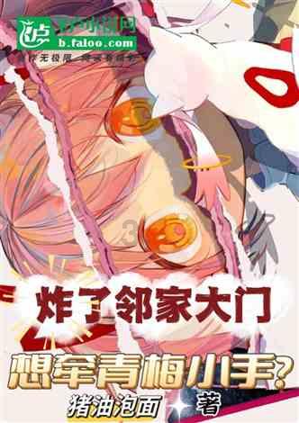《与君歌》中，程若鱼最后会苦尽甘来吗？游戏画面
