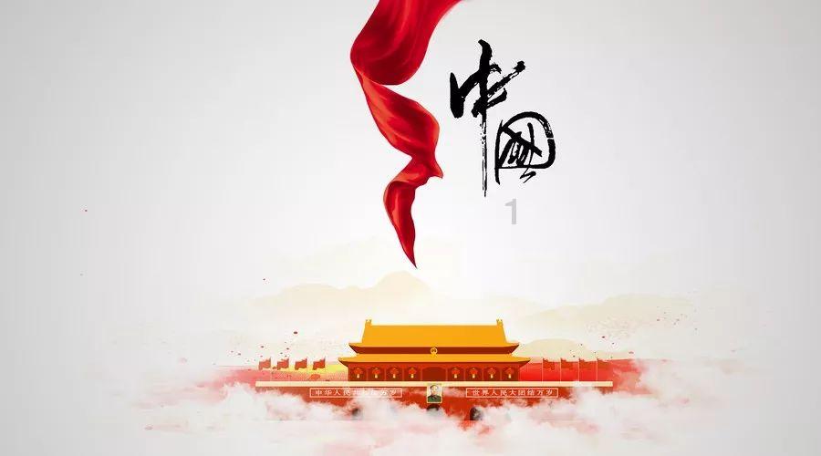 神舞幻想