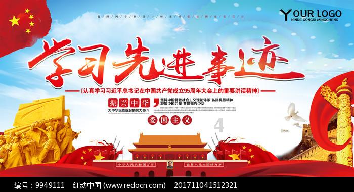 省政协委员胡晓：建议成都市实施物业费政府指导价管理
