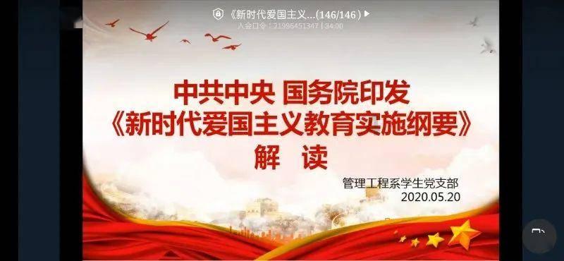 旗帜的传说2
