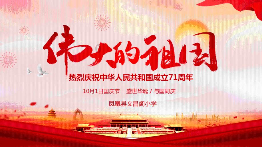 追云者编年史