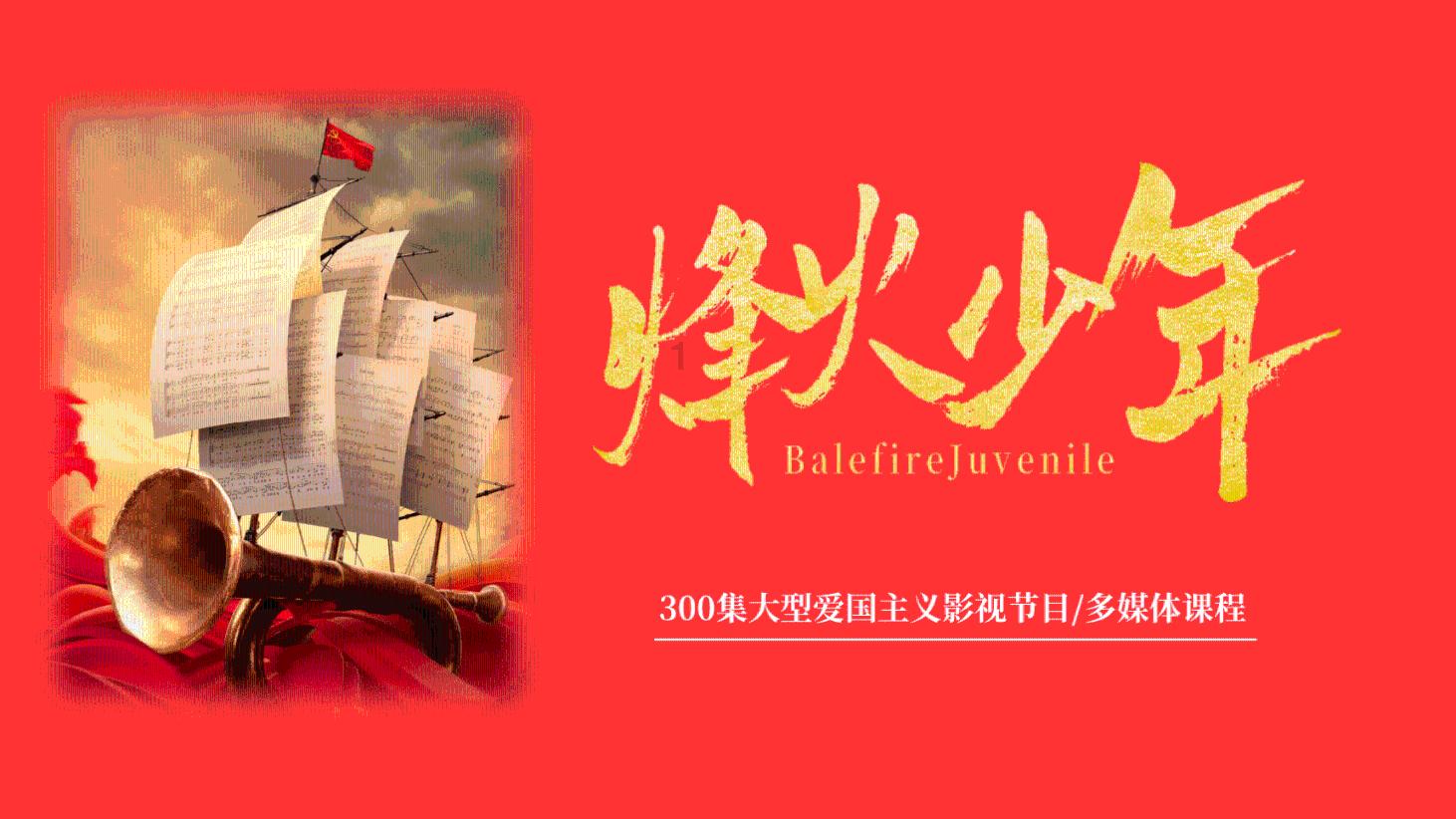 逃离广阔的山川