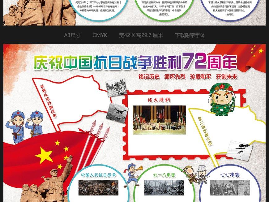 城邦争霸正式中文版