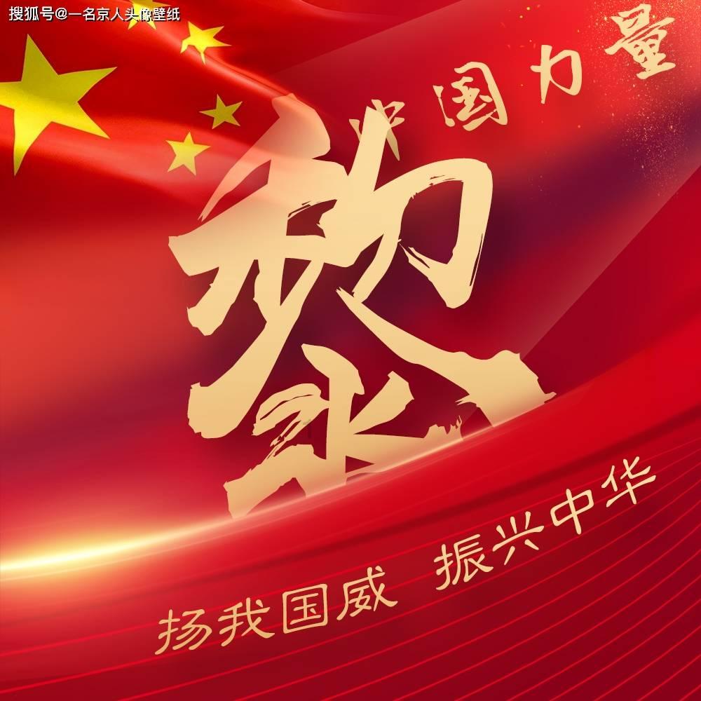 现代投资：要切实加强市值管理，深入开展国有企业改革提升行动