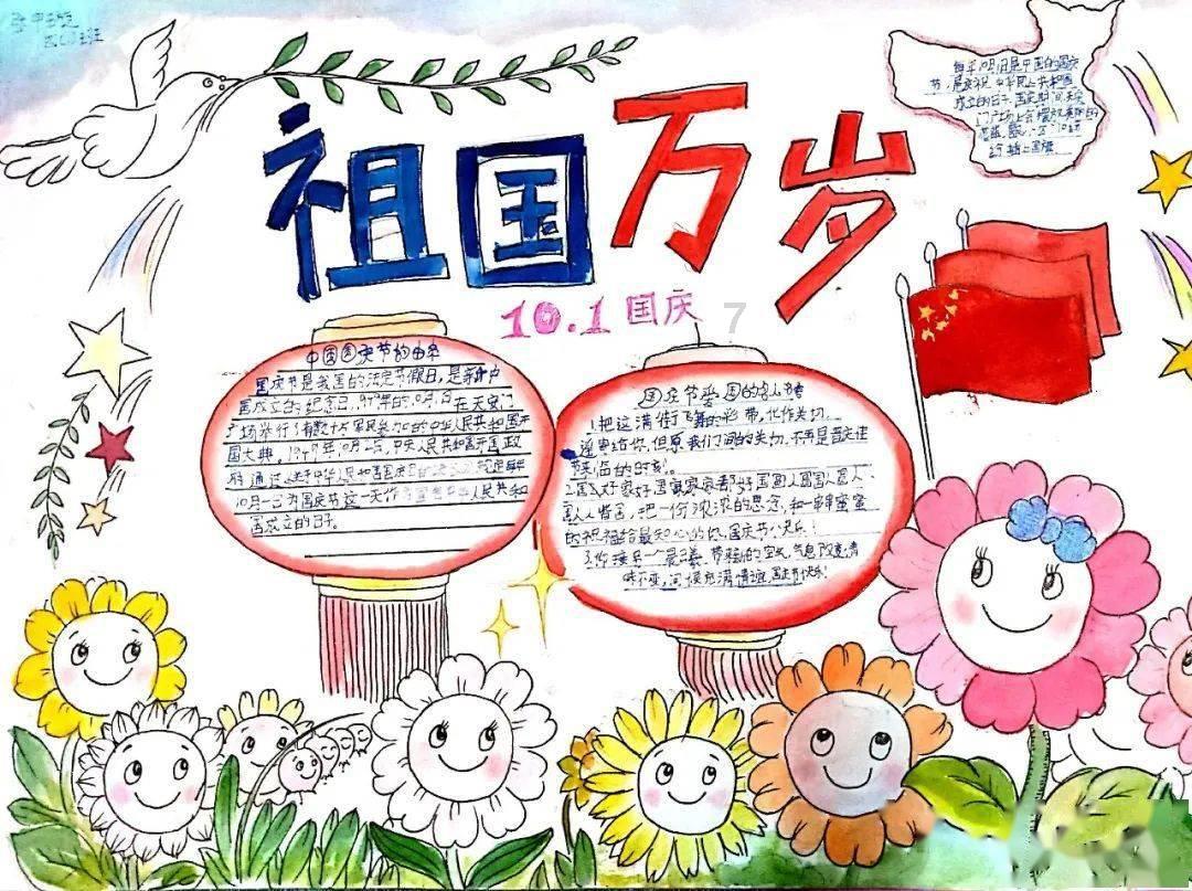 逗小猴开心系列178