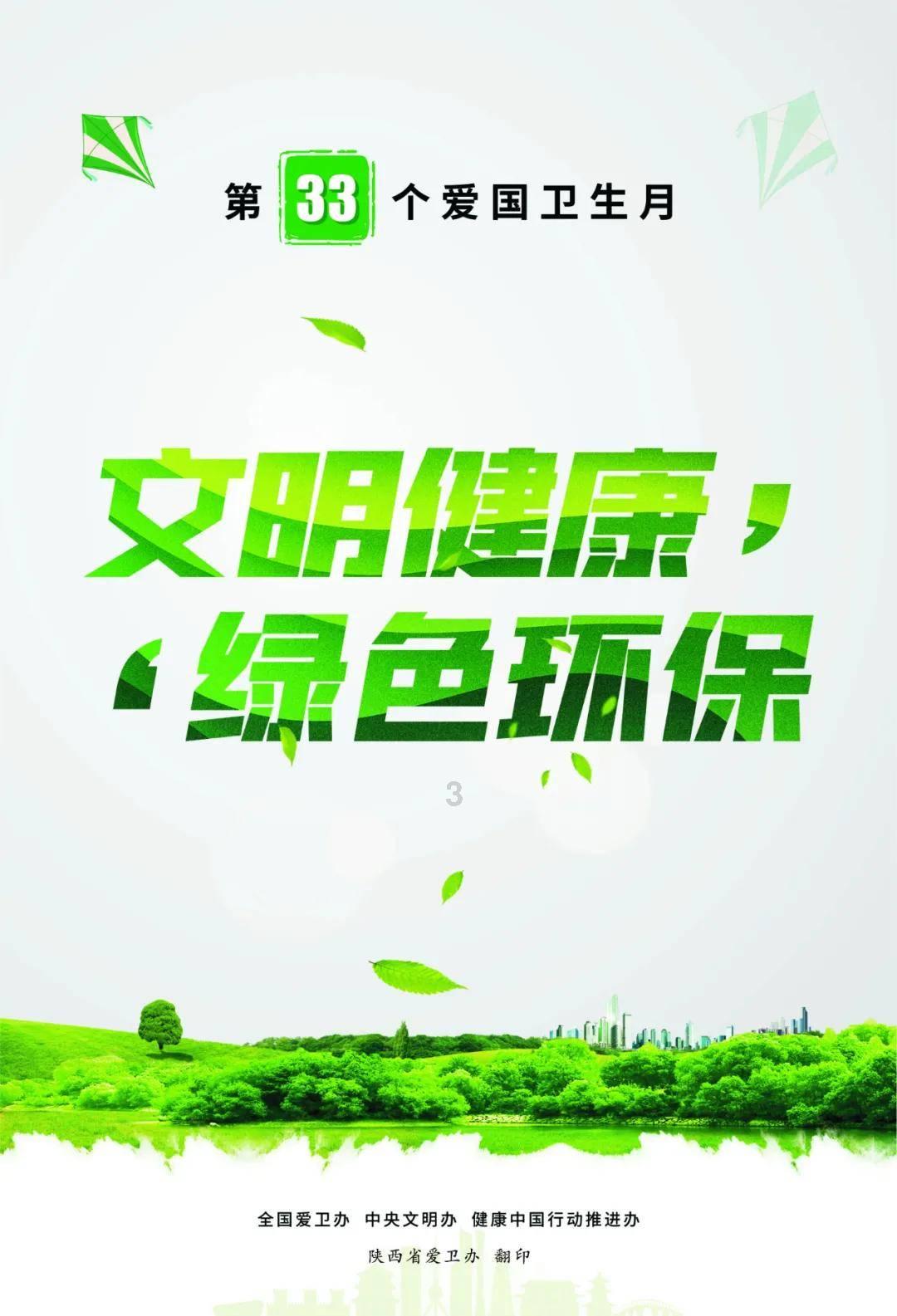 浙江好仕佳环保新材料有限公司：全屋整装的环保性能探究！