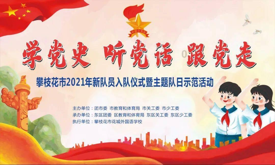 火影忍者冒险传