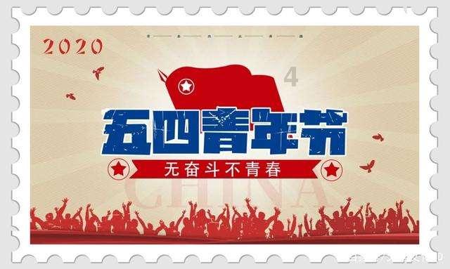 越过篱笆