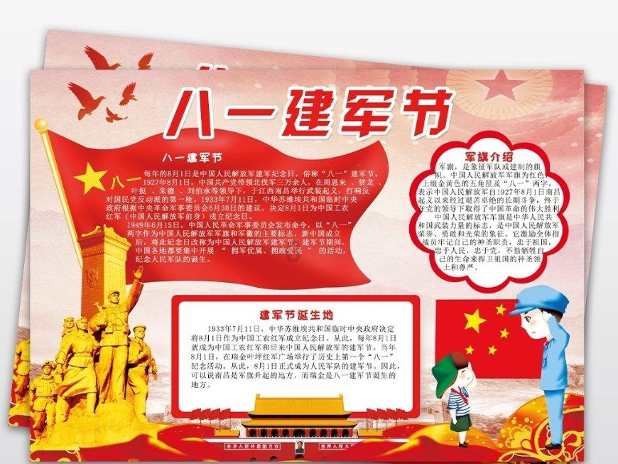 中世纪财宝对对碰