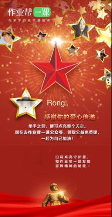 射击弹跳球