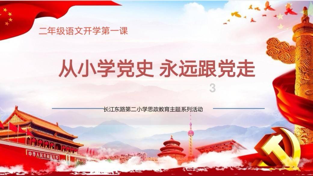 植物大战僵尸8