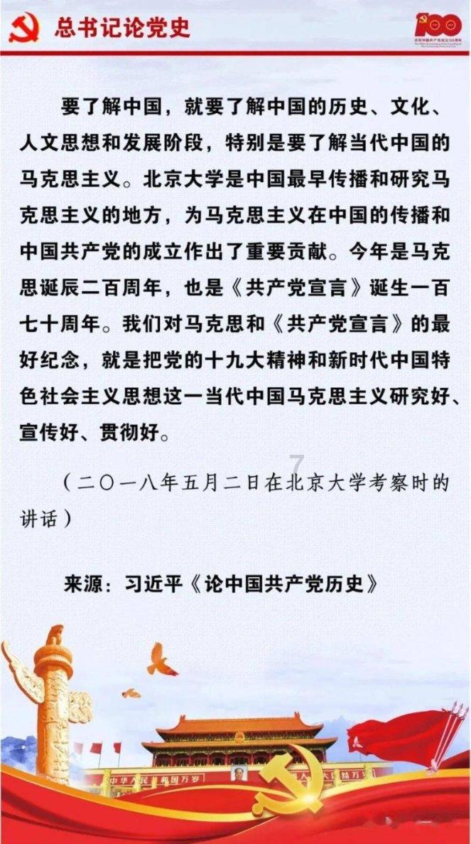 努力跳跃