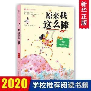 万众狂欢