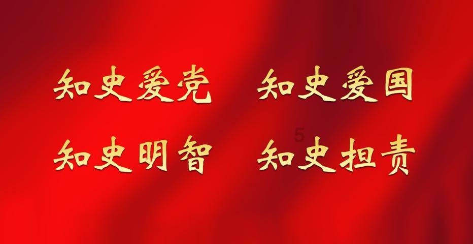 热血进行曲