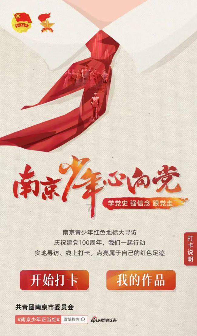 逃离世界杯的现场