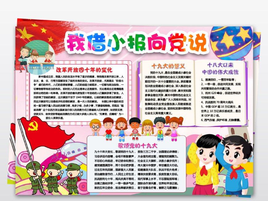 嘉兴外贸企业加速“破浪”抢单