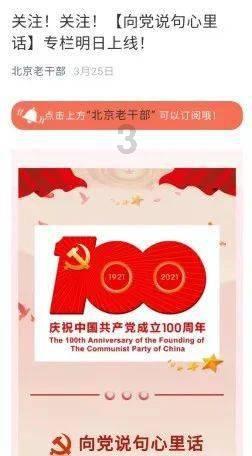 干部先上阵,试种大棚菜