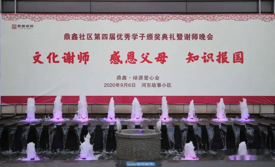 小型的足球赛