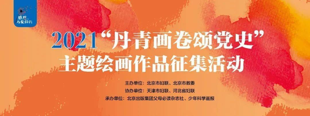 时尚女王颁奖典礼