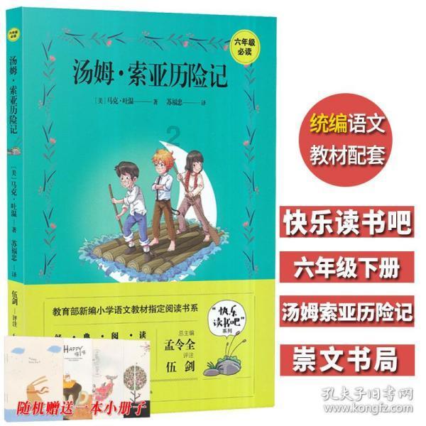 2 用简便方法计算(5/8+3/4)-0.625？