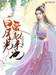我们为什么不结婚呢？游戏画面