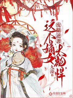 世界上的哑巴民族，4万族民无一人会说话，吃毒蛇毒虫却百毒不侵