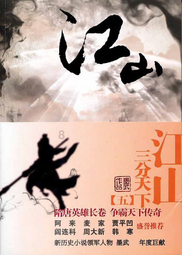 打造国家清洁能源产业高地的“青海答卷”