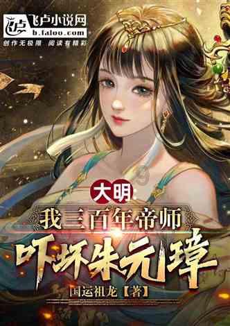 无尽战区