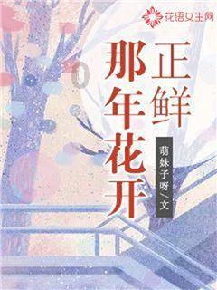 PVZ：花园战争2
