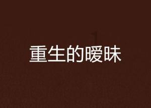 战国BASARA4